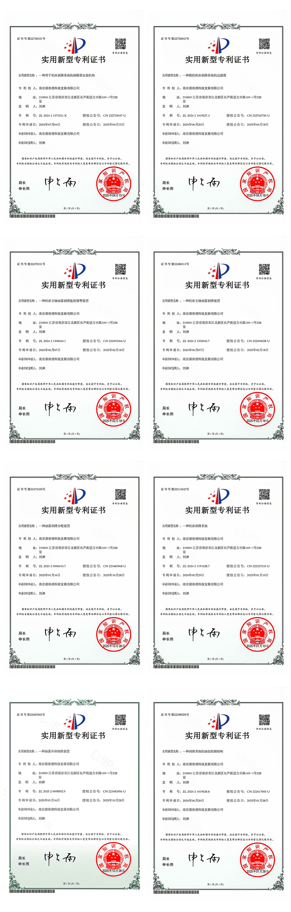 光影魔术手拼图.jpg