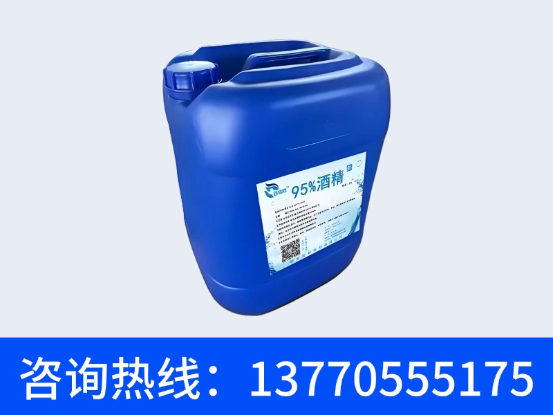 食用酒精