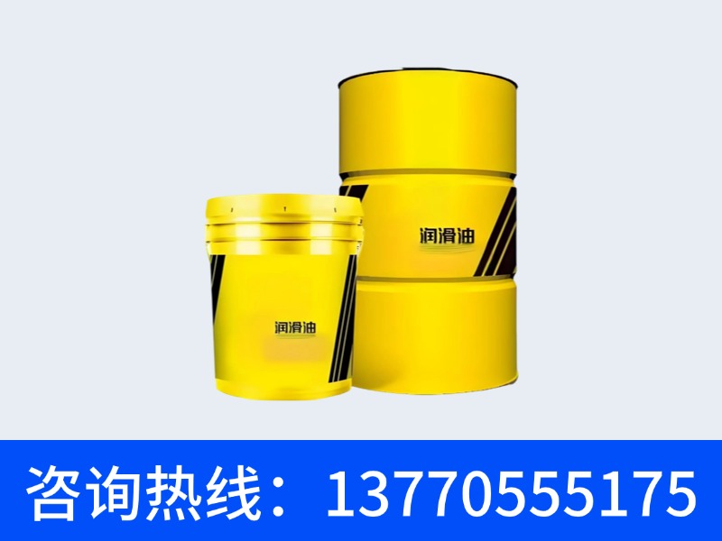 工业微量润滑油