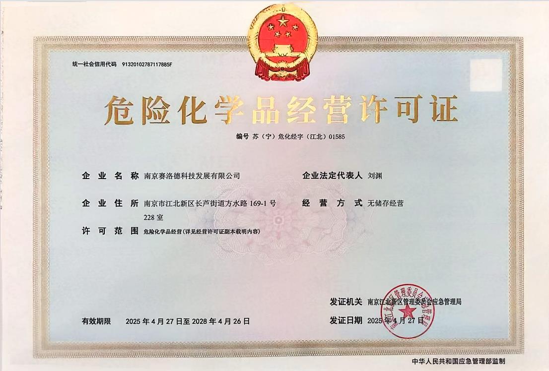 联系我们